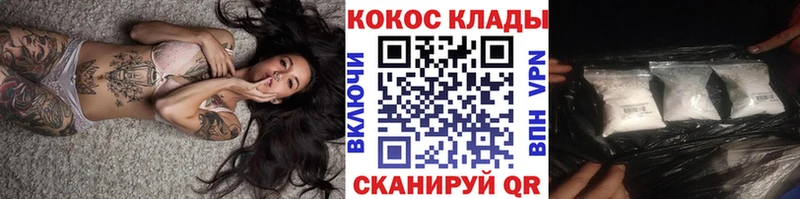 Все наркотики Вяземский MDMA Alpha PVP Гашиш Меф мяу мяу Cocaine Бошки Шишки