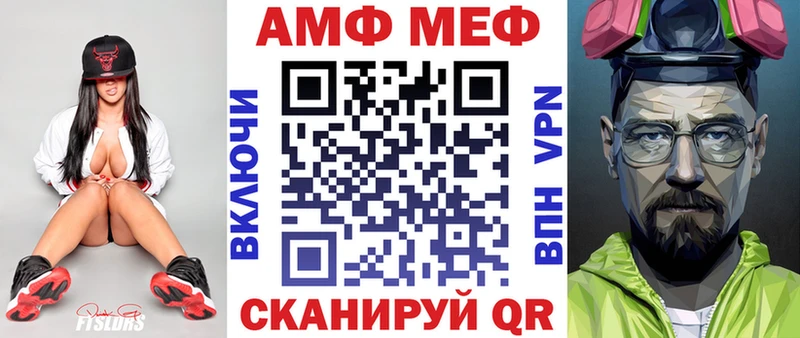 Амфетамин 97%  Вяземский 