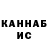 Метадон белоснежный Predvechniy