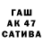 ГАШ Premium Pchylka