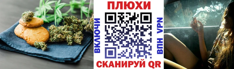 Canna-Cookies марихуана  МЕГА tor  Вяземский 