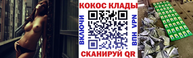 купить   Вяземский  Cocaine 97% 