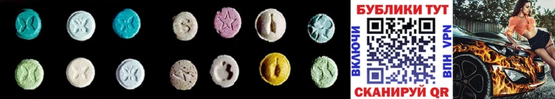 МЕГА маркетплейс Вяземский Ecstasy VHQ