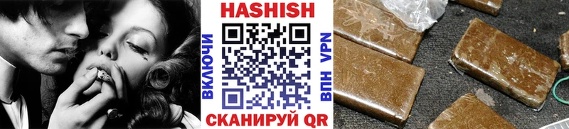 продажа наркотиков Вяземский ГАШ 40% ТГК