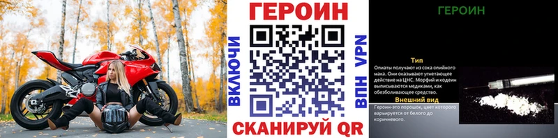 Героин Афган Вяземский