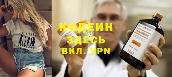 альфа пвп VHQ Балахна