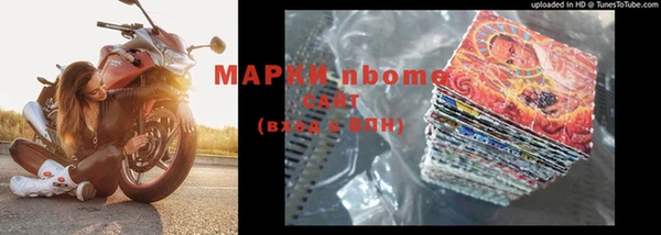 альфа пвп VHQ Балахна