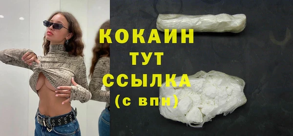 экстази Балабаново
