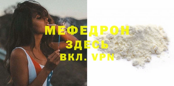 экстази Балабаново