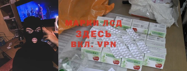 экстази Балабаново