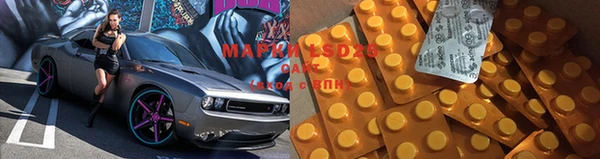 альфа пвп VHQ Балахна