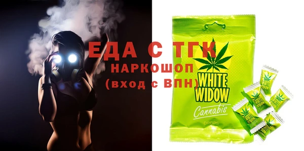 альфа пвп VHQ Балахна