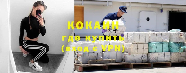 экстази Балабаново