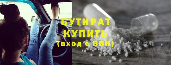 альфа пвп VHQ Балахна