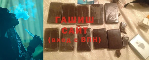 альфа пвп VHQ Балахна