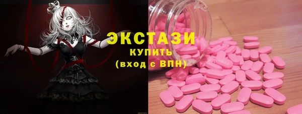альфа пвп VHQ Балахна