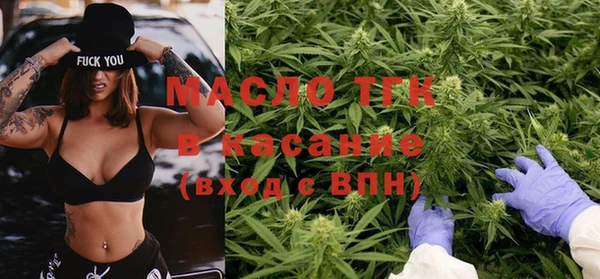 альфа пвп VHQ Балахна