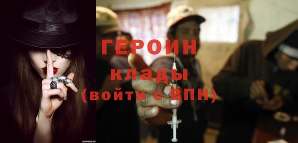 экстази Балабаново