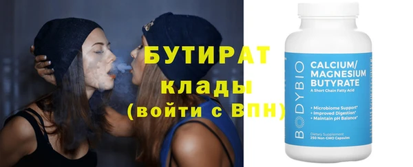 spice Баксан