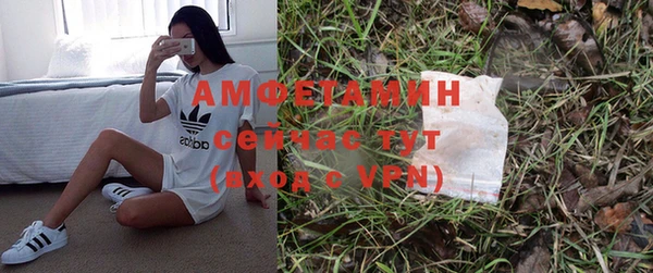 экстази Балабаново