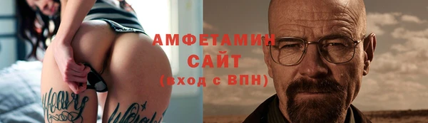 экстази Балабаново