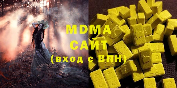 альфа пвп VHQ Балахна