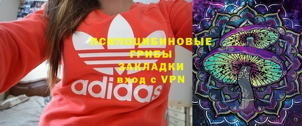 экстази Балабаново