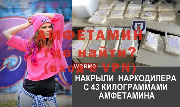 spice Баксан