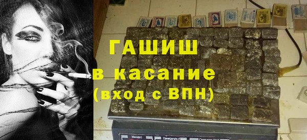 альфа пвп VHQ Балахна