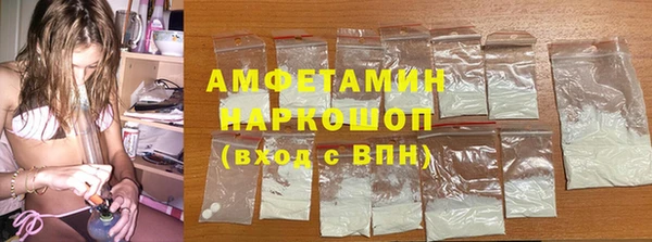 spice Баксан