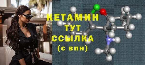 экстази Балабаново