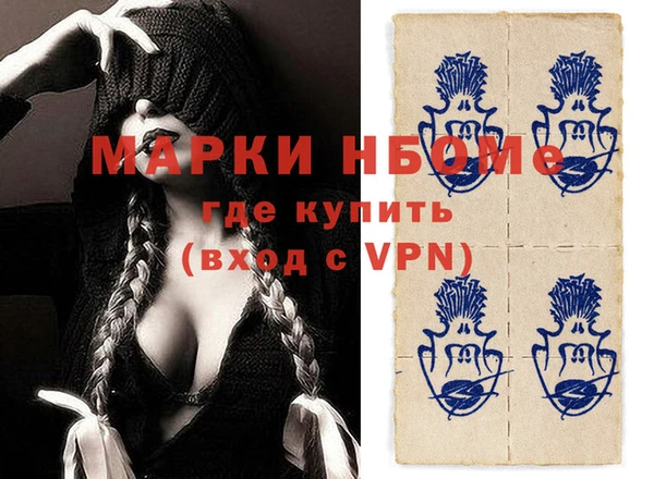 экстази Балабаново