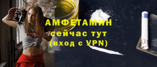 spice Баксан