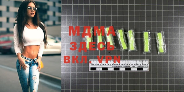 экстази Балабаново