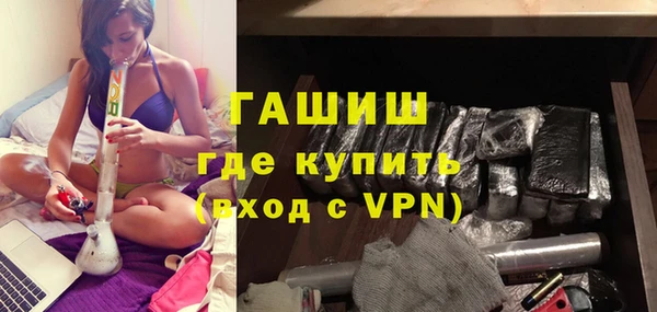 альфа пвп VHQ Балахна