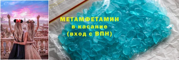 экстази Балабаново