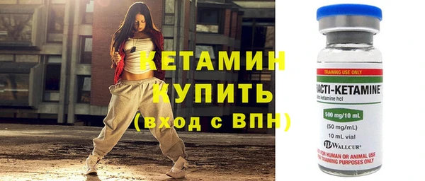 экстази Балабаново