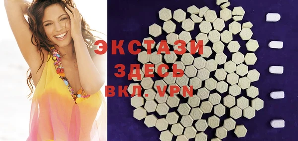экстази Балабаново