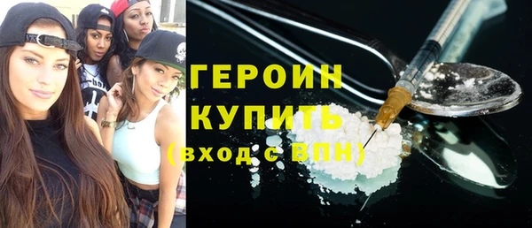 экстази Балабаново