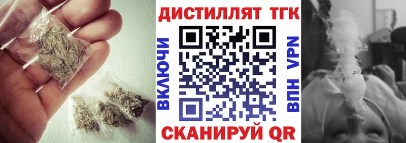 ТГК гашишное масло  Вяземский 